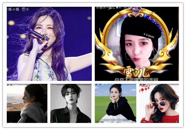 沛滢🎤V娱热点