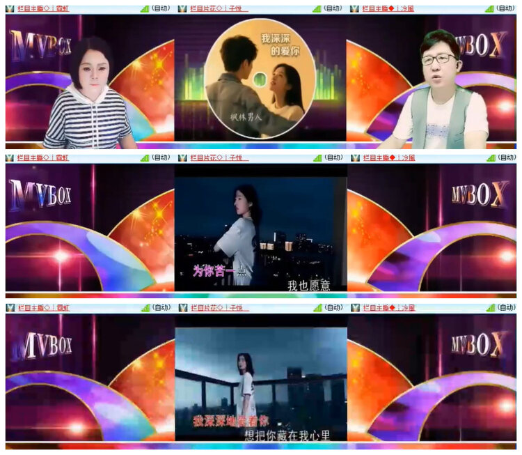 沛滢🎤V娱热点