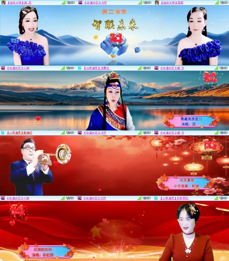 浓茶🎤V娱热点