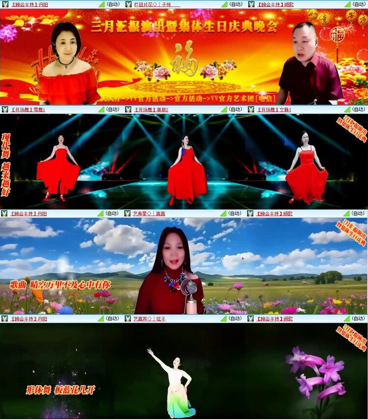 若雨🎤V娱热点