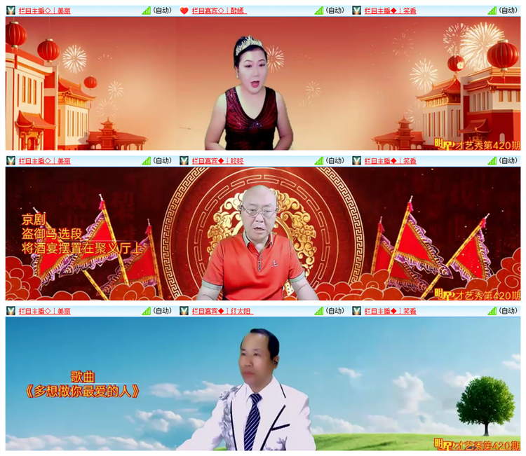 飘雪🎤V娱热点