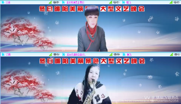 橘猫🎤V娱热点