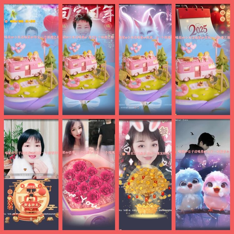 云中云🎤V娱热点