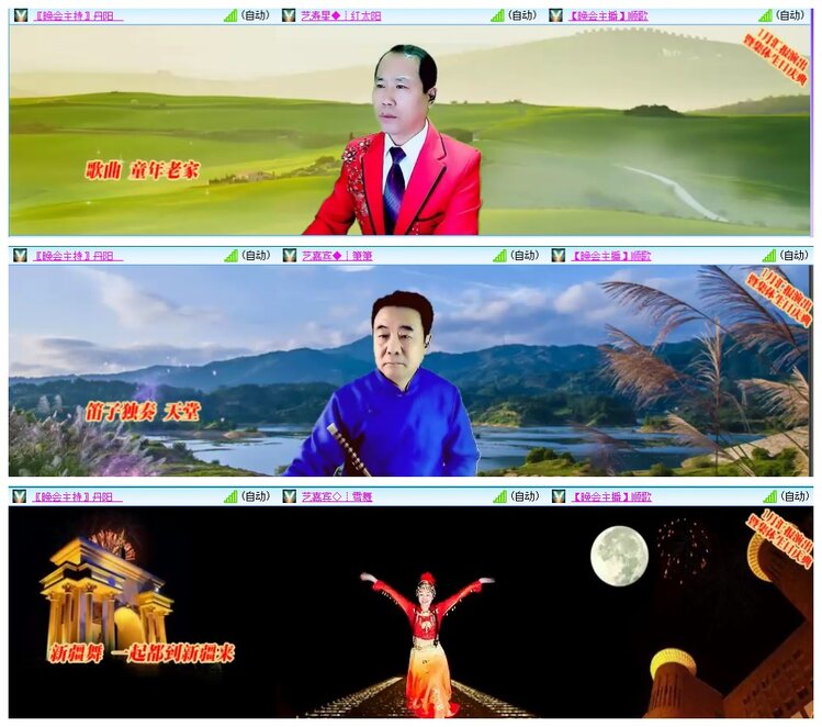 惜缘🎤V娱热点