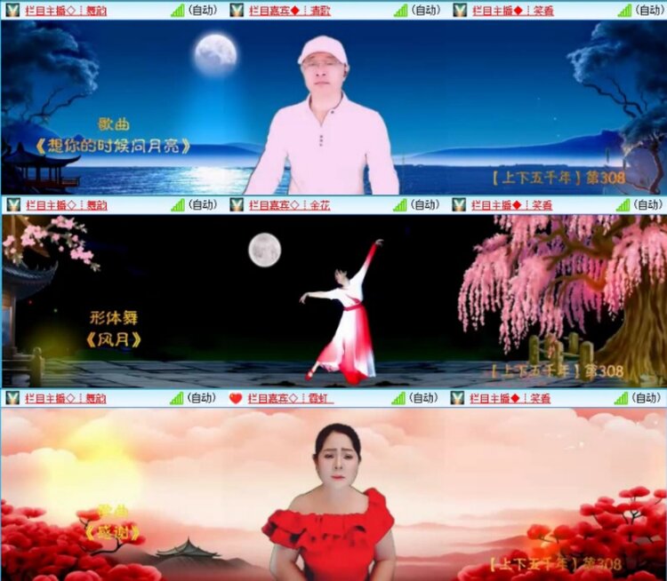 苏苏🎤V娱热点