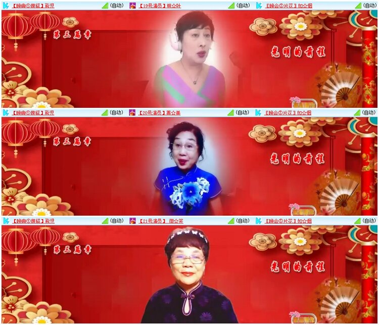 漂泊🎤V娱热点