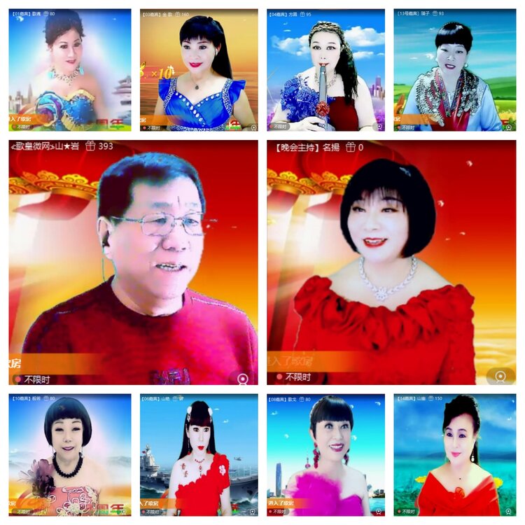 浓茶🎤V娱热点