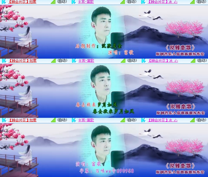 海燕🎤V娱热点