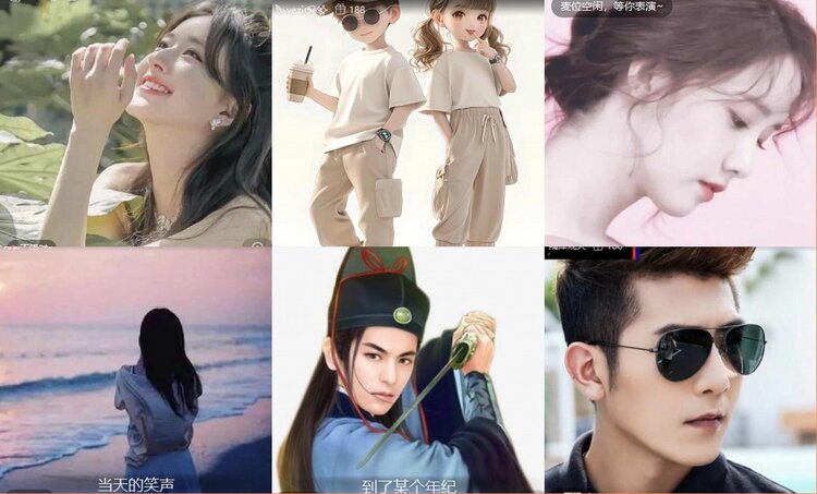 安然🎤V娱热点