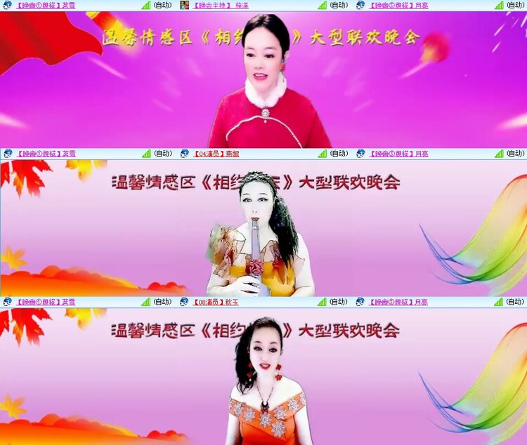 思点🎤V娱热点