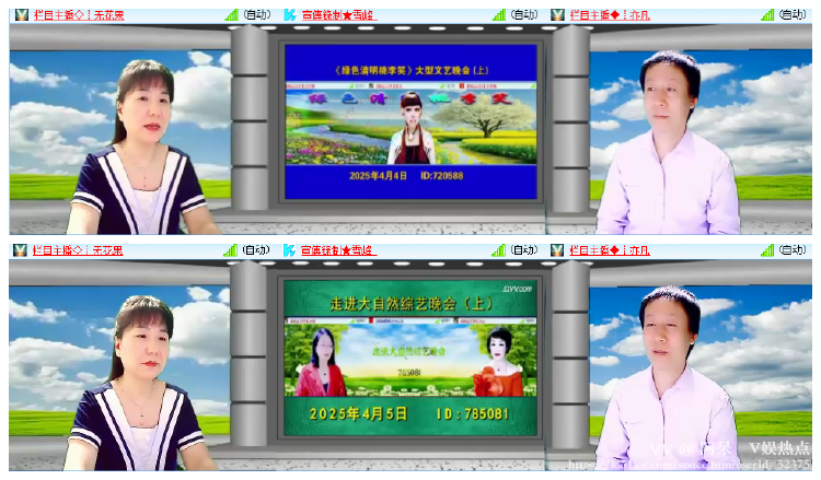 阿呆🎤V娱热点