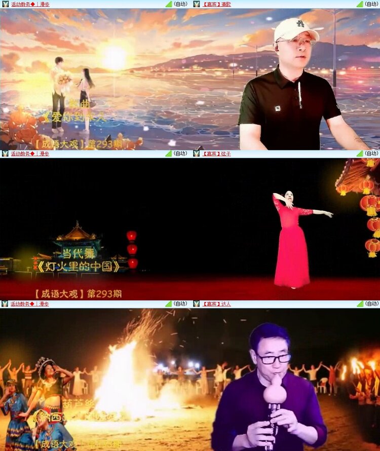 浓茶🎤V娱热点