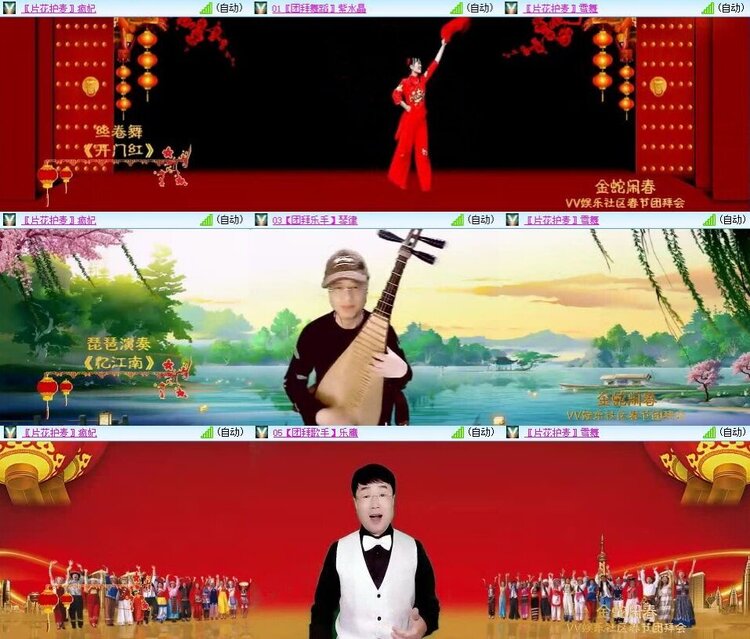 曾经🎤V娱热点