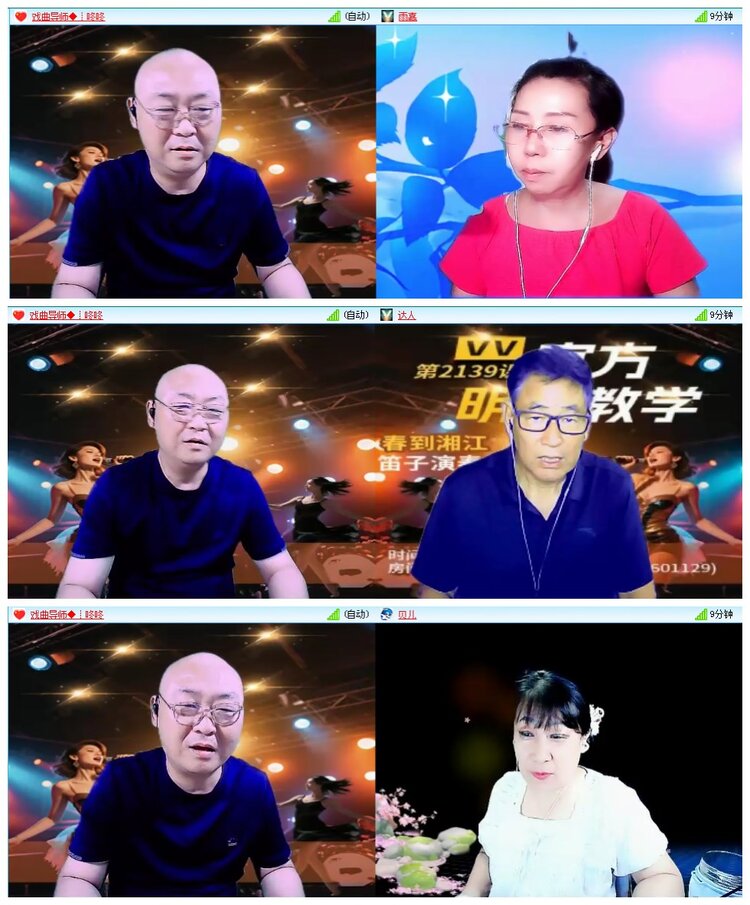 凡人🎤V娱热点