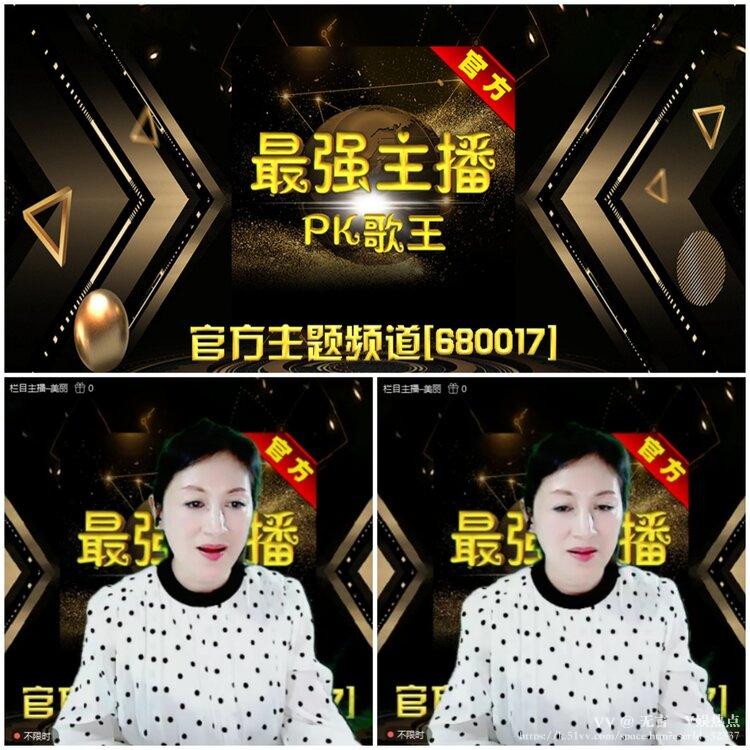 无言🎤V娱热点