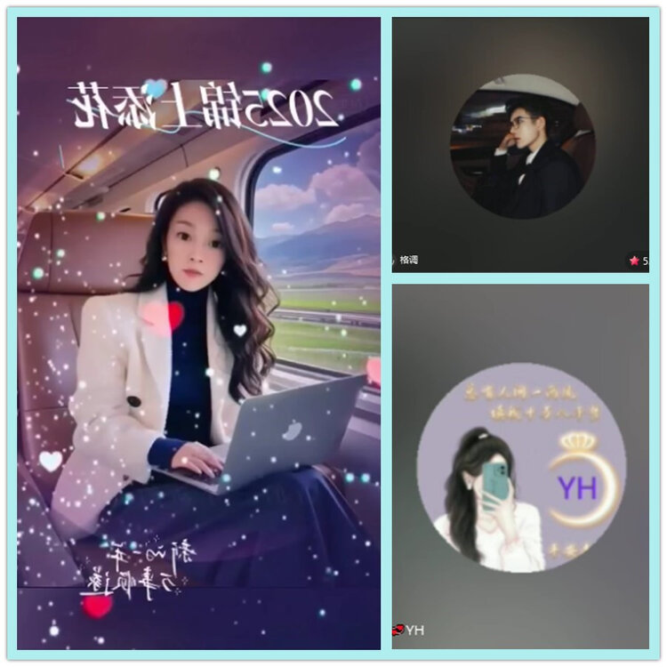 飘雪🎤V娱热点