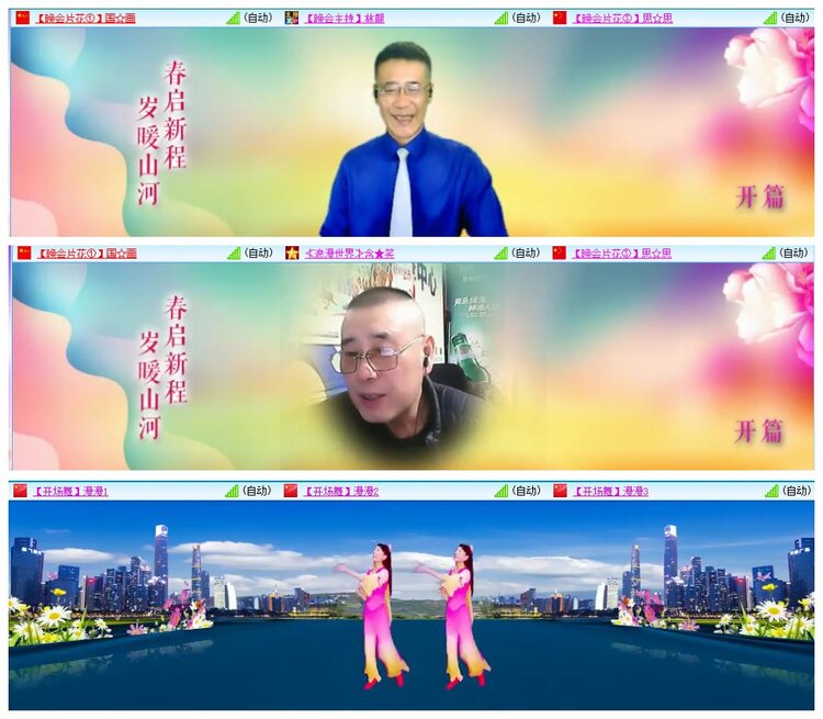 漂泊🎤V娱热点