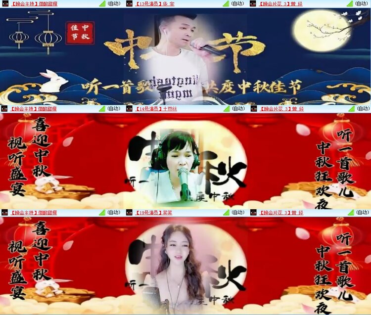 思点🎤V娱热点