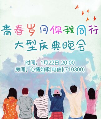 浓茶🎤V娱热点