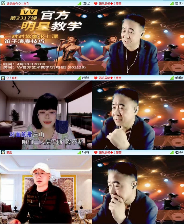 航航🎤V娱热点