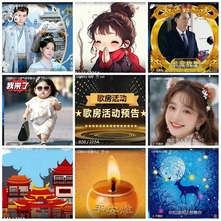 惜缘🎤V娱热点