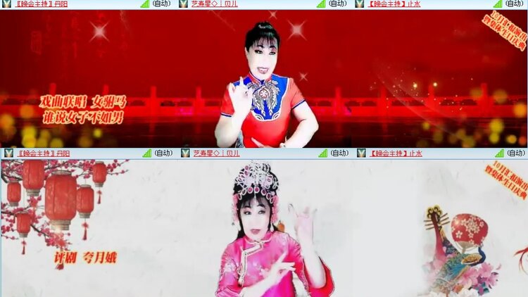 思点🎤V娱热点