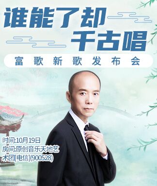 凡人🎤V娱热点