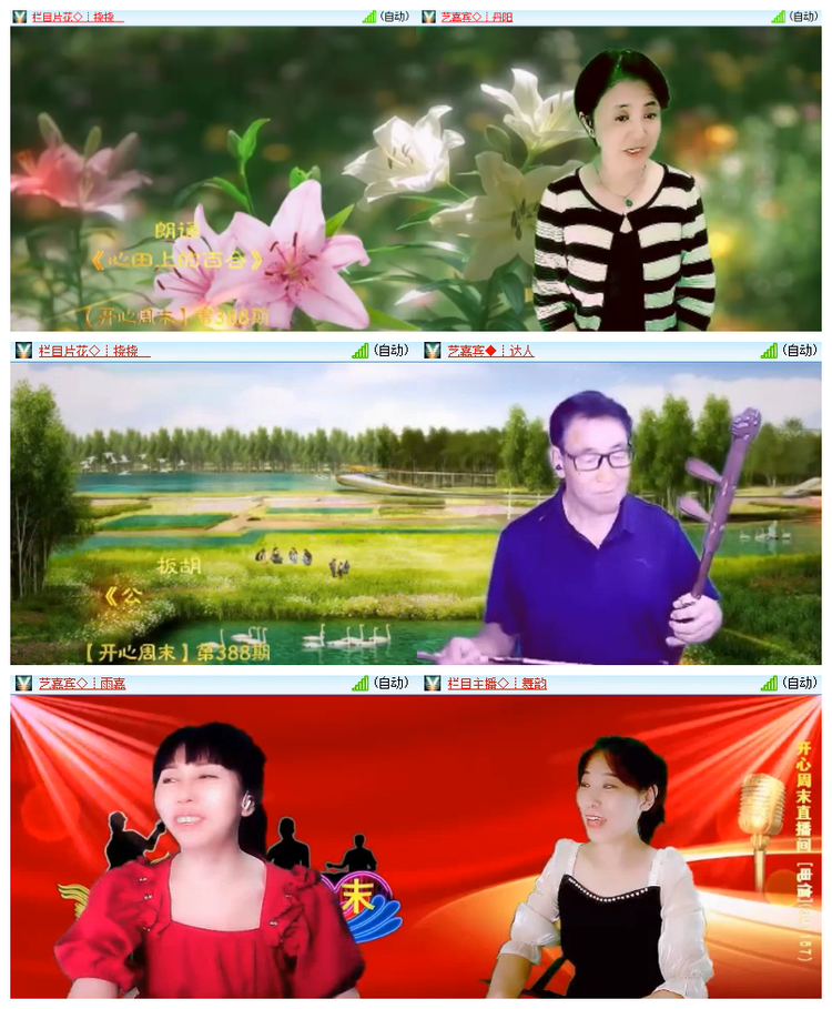 雪儿🎤V娱热点