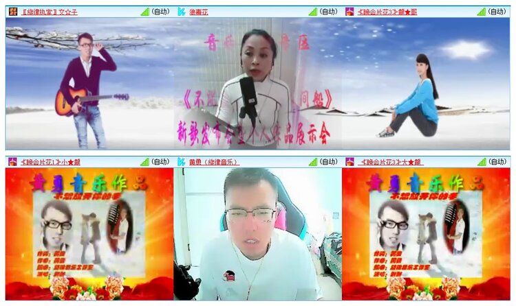 墨馨儿🎤V娱热点