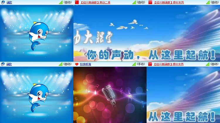 浓茶🎤V娱热点