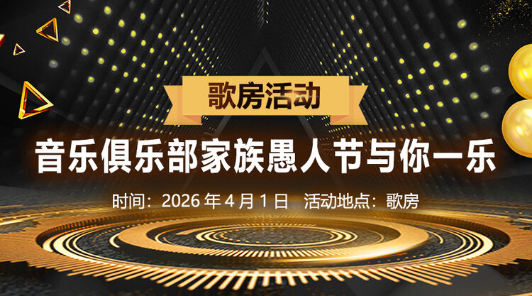 凡人🎤V娱热点