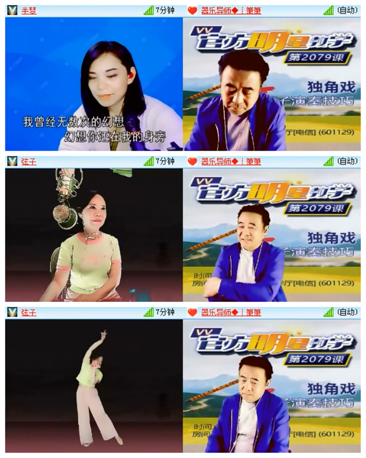 雪儿🎤V娱热点