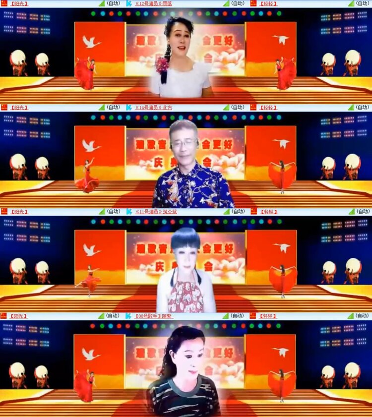 柠檬🎤V娱热点