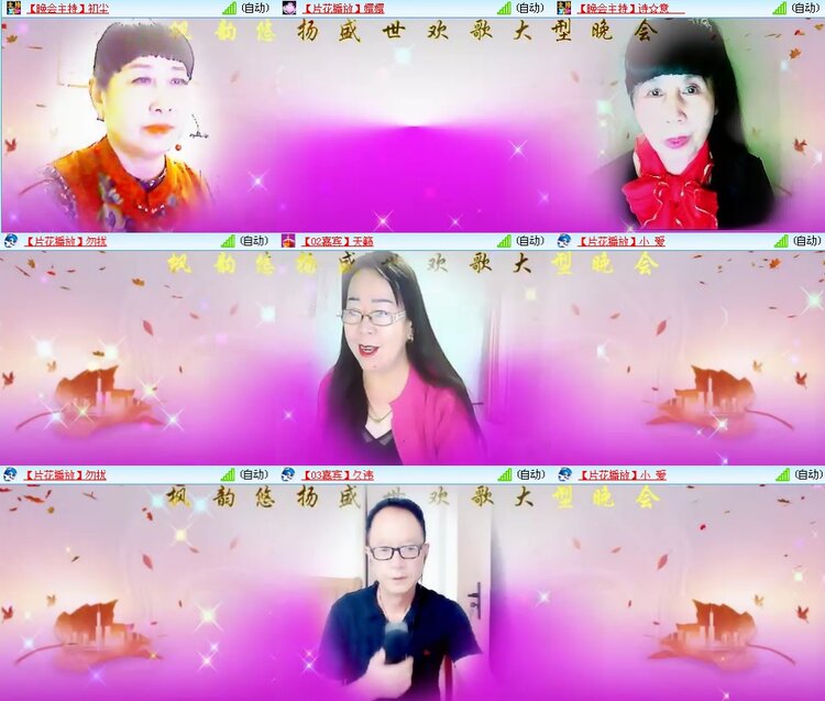 思点🎤V娱热点