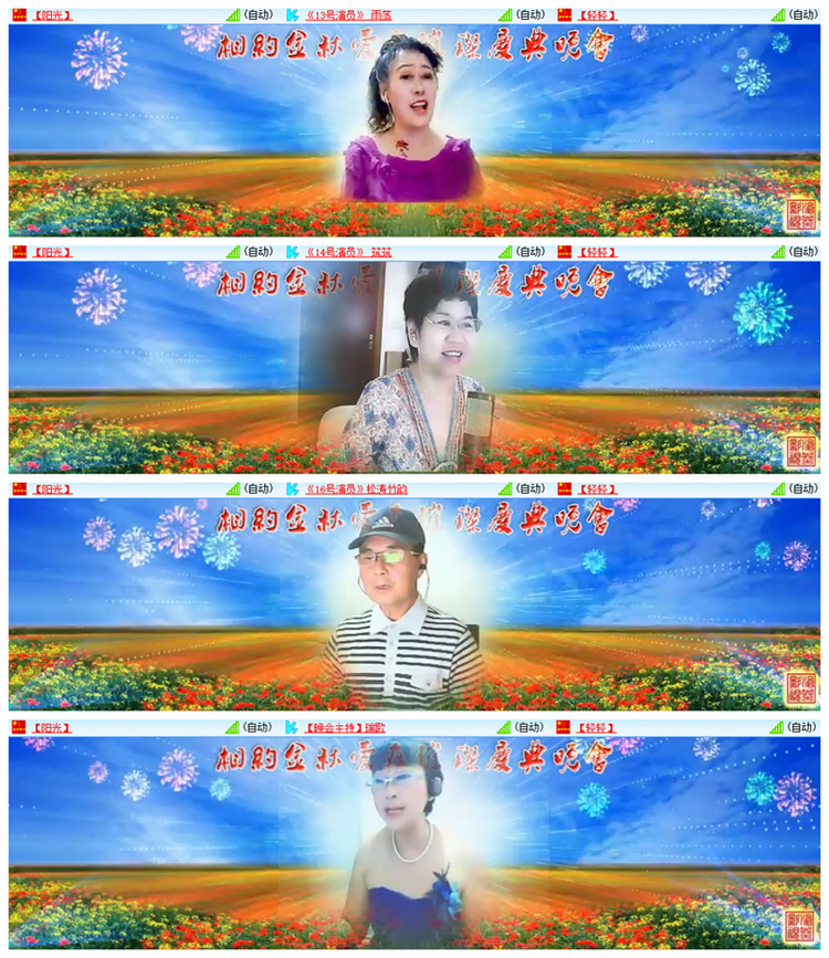 飘雪🎤V娱热点