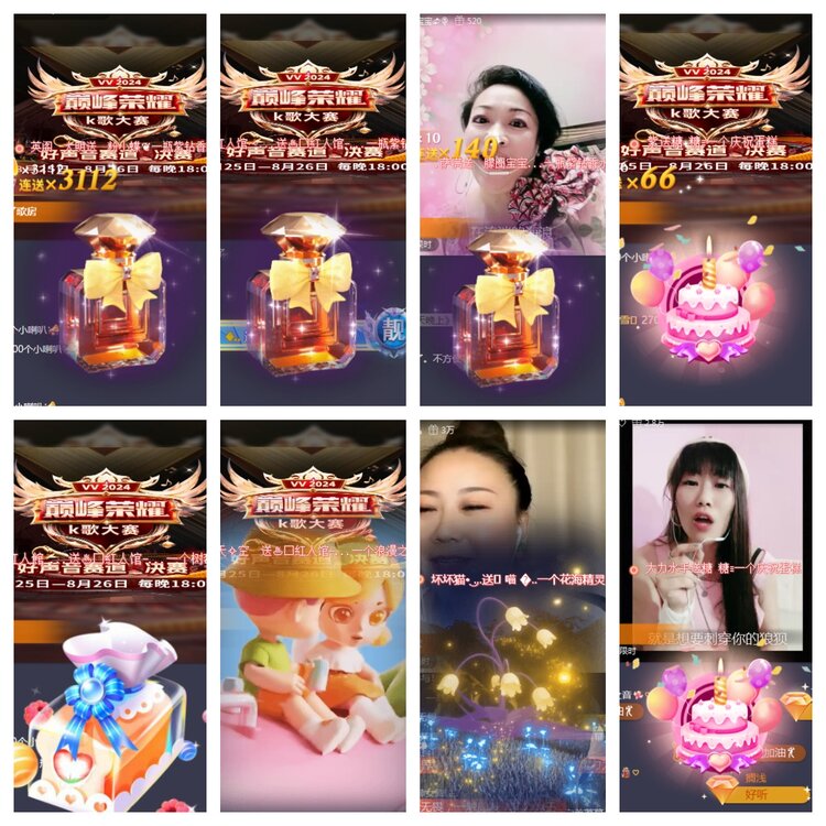 海燕🎤V娱热点