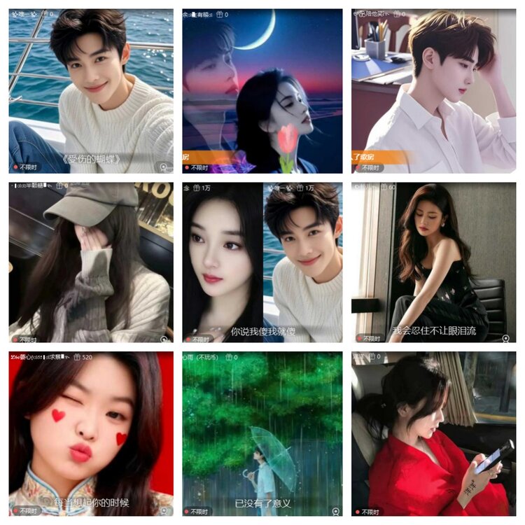 卓然🎤V娱热点