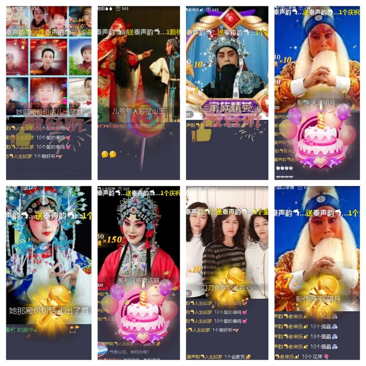 小浅🎤V娱热点