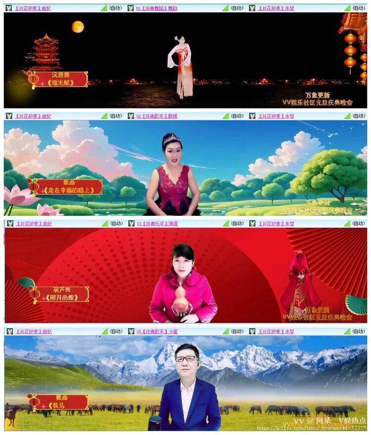 阿呆🎤V娱热点