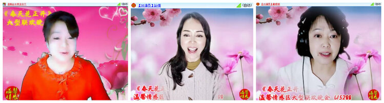 沛滢🎤V娱热点