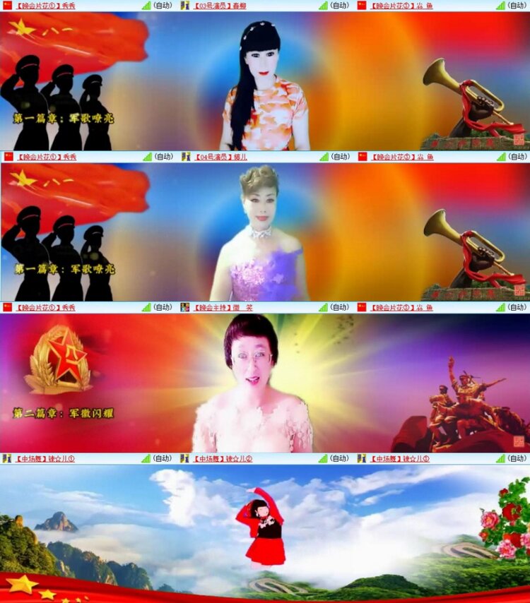 苏苏🎤V娱热点