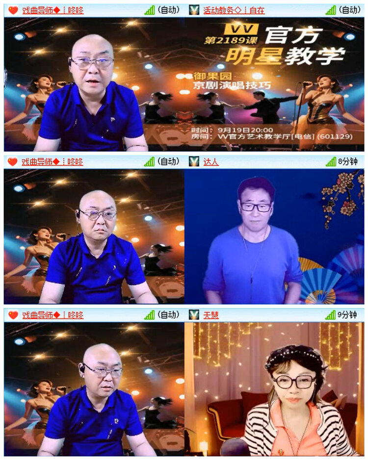 九小九324🎤V娱热点