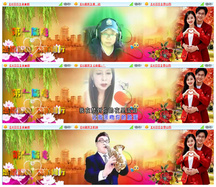 听云🎤V娱热点