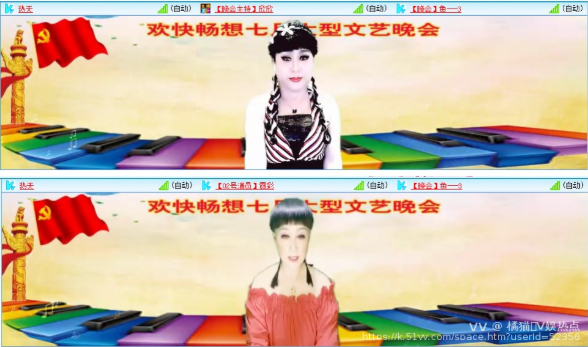 橘猫🎤V娱热点