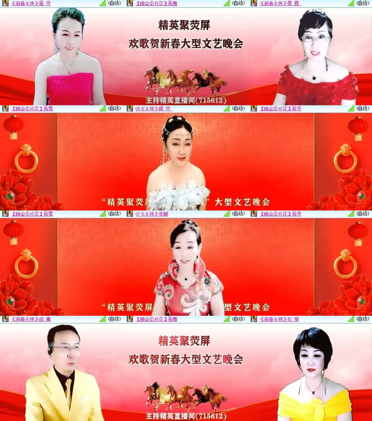 风景🎤V娱热点