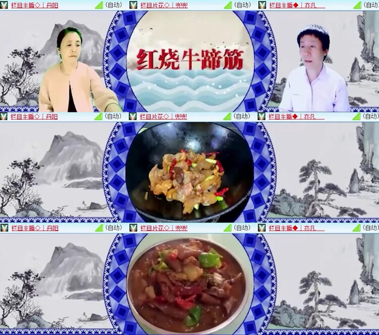 落雪🎤V娱热点