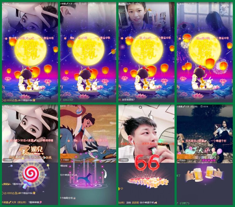 柠檬🎤V娱热点