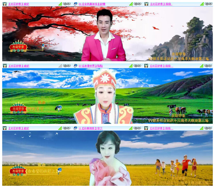 沛滢🎤V娱热点