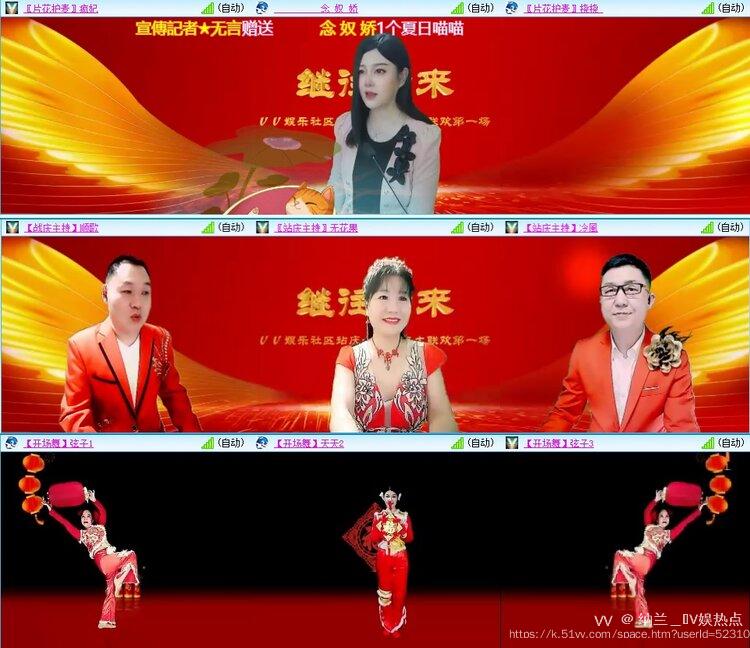 纳兰＿🎤V娱热点