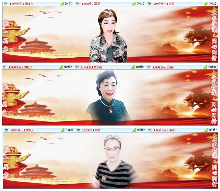 惜缘🎤V娱热点